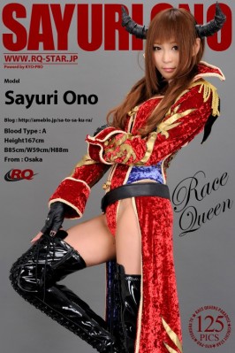 Sayuri Ono  from RQ-STAR